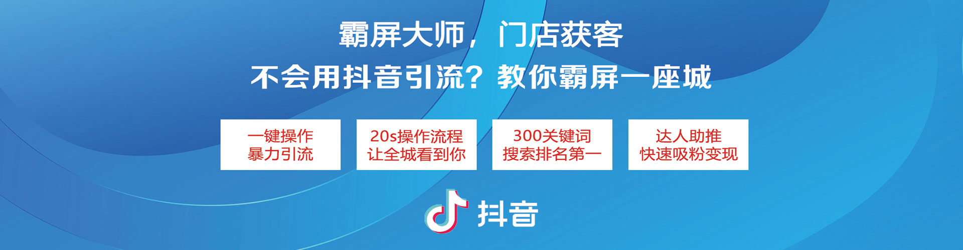 固始sem外包
