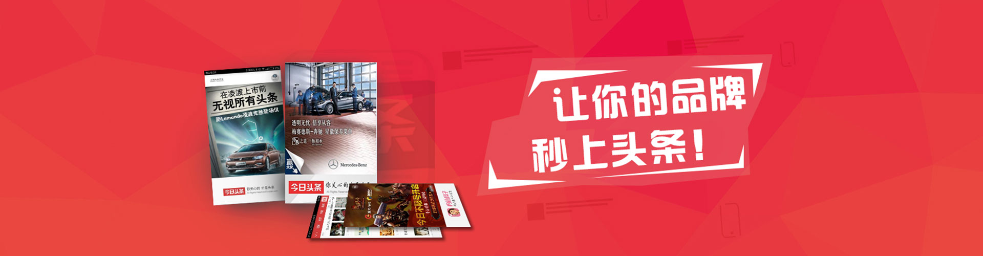 固始百度竞价运营