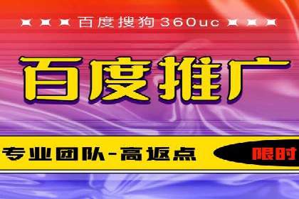 百度竞价案例：如何快速提升品牌知名度